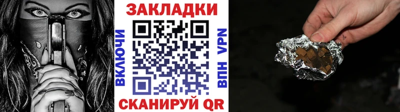 Купить наркоту Сланцы ГАШ Бошки Шишки COCAIN Alpha-PVP Мефедрон