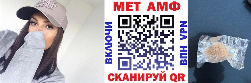 АМФ Розовый  дарнет шоп  Сланцы 