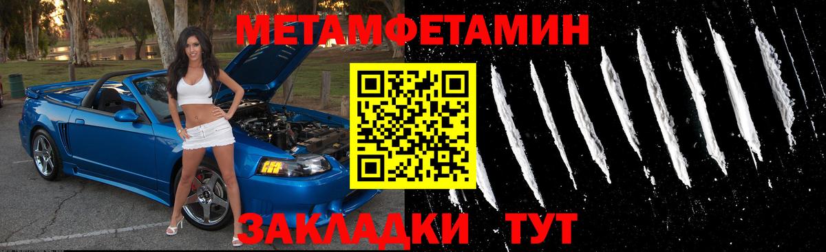 АМФЕТАМИН Розовый  Вход с VPN  Амфетамин  Амфетамин  Сланцы 