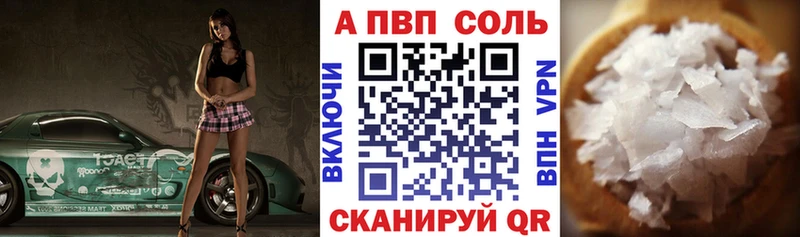 купить наркоту  Сланцы  A PVP СК КРИС 