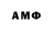 МЕФ кристаллы NE JUST
