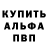 Кетамин VHQ Nick Simboli