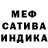 Мефедрон VHQ PETE CASTRO