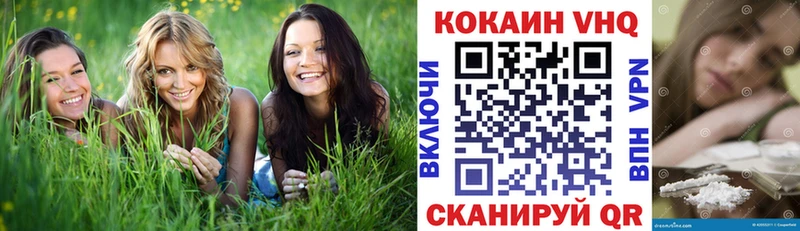 COCAIN Перу наркотики Сланцы