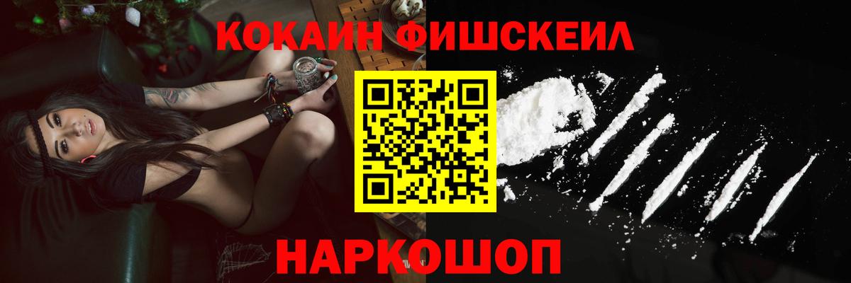 Cocaine Columbia Сланцы