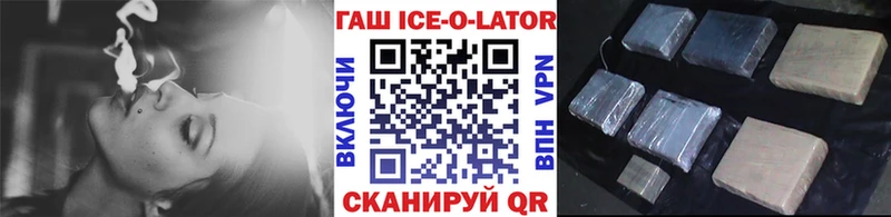 Гашиш хэш  закладка  Сланцы 