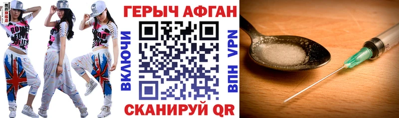 где можно купить   Сланцы  ГЕРОИН Heroin 