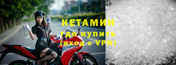 кристаллы Беломорск