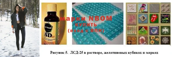 кристаллы Беломорск
