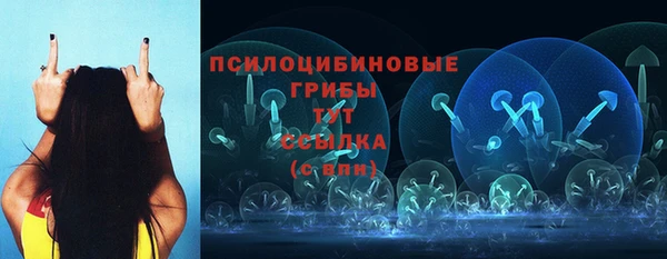 кристаллы Беломорск