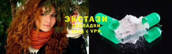 соль ск Белоозёрский