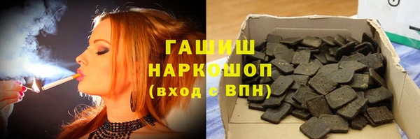 соль ск Белоозёрский