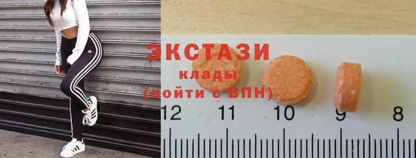 соль ск Белоозёрский