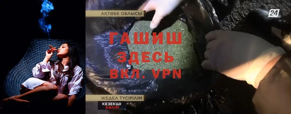 кристаллы Беломорск