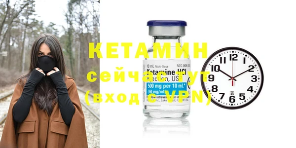 кристаллы Беломорск