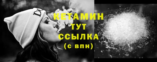 spice Сафоново