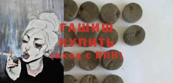 соль ск Белоозёрский