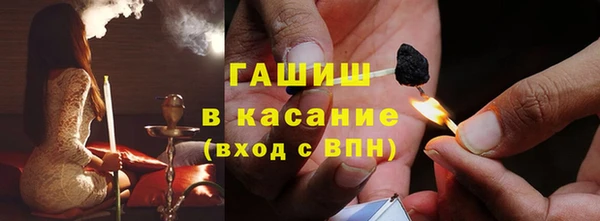 кристаллы Беломорск