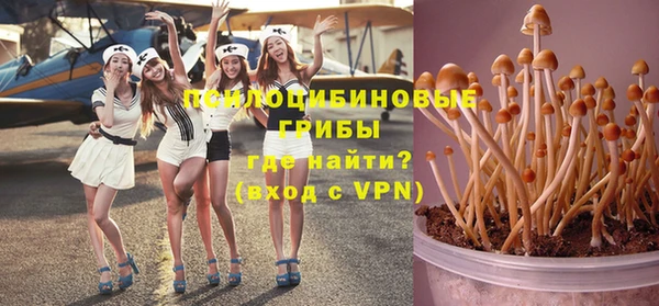 кристаллы Беломорск