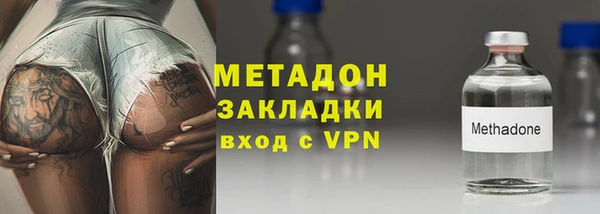 соль ск Белоозёрский