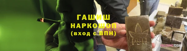 кристаллы Беломорск