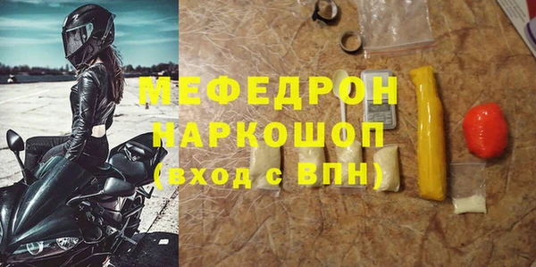 кристаллы Беломорск
