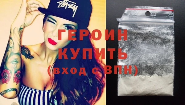 кристаллы Беломорск