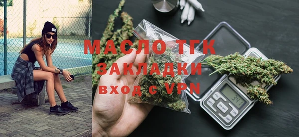 соль ск Белоозёрский