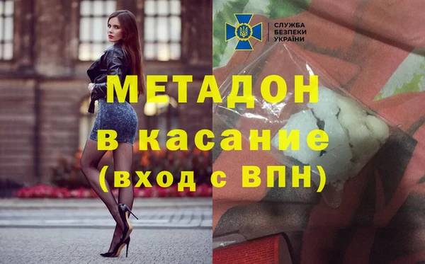 кристаллы Беломорск