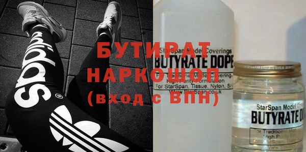 кокаин колумбия Белокуриха