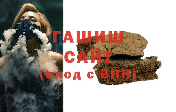 дурь Саяногорск