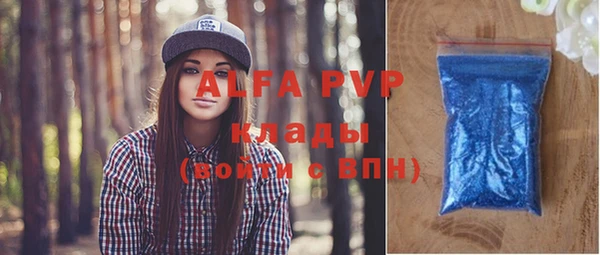 МДПВ Сатка