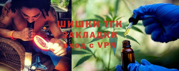 кристаллы Беломорск