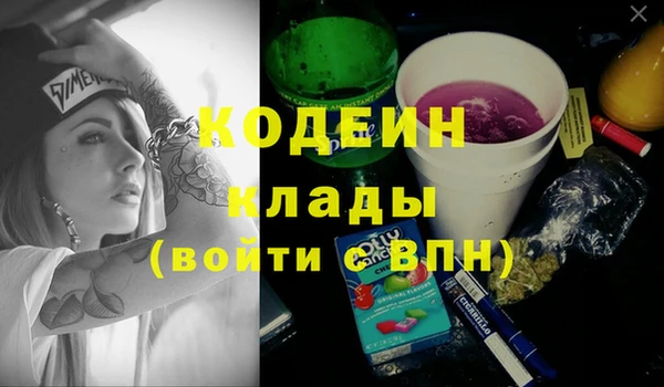 кокаин колумбия Белокуриха