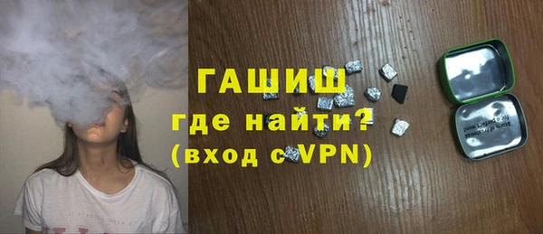 соль ск Белоозёрский