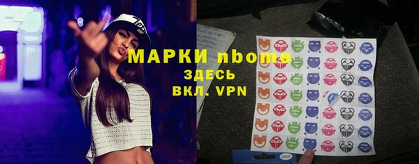 соль ск Белоозёрский