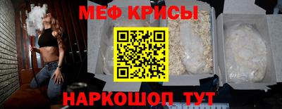 ALPHA-PVP Севастополь