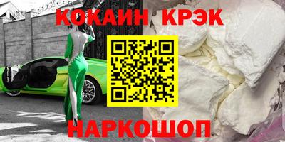 ALPHA-PVP Севастополь