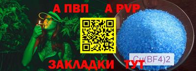 кристаллы Северобайкальск