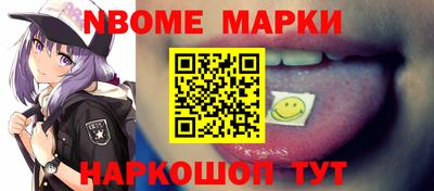 ALPHA-PVP Севастополь