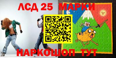 ALPHA-PVP Севастополь
