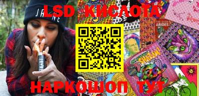 ALPHA-PVP Севастополь