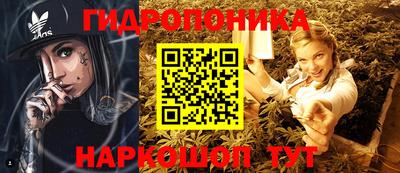 ALPHA-PVP Севастополь