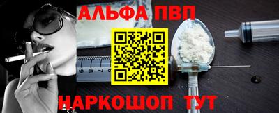 гашик Свободный