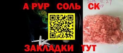 гашик Свободный