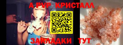 кристаллы Северобайкальск