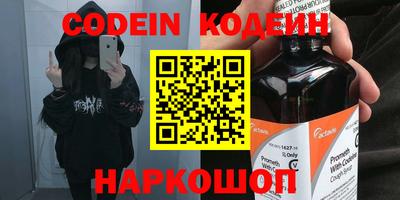 ALPHA-PVP Севастополь