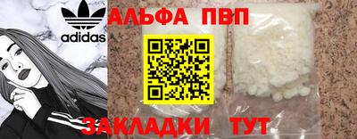 кристаллы Северобайкальск
