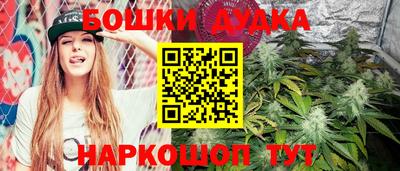 ALPHA-PVP Севастополь