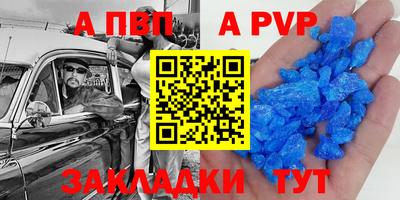 кристаллы Северобайкальск